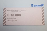 �������� 10 ������